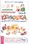 Новейшие приключения Колобка, или Наука думать для больших и маленьких. Часть 2 — 2500680 — 1
