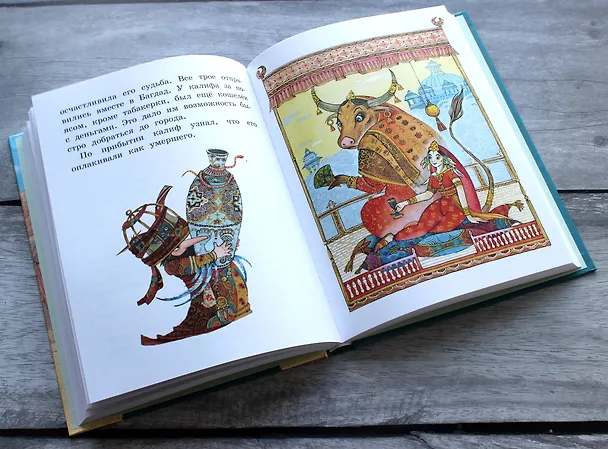 Книга Маленький Мук и другие сказки (Вильгельм Гауф) — 9