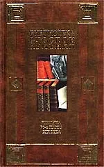 Критика 70-х 19в.