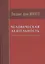 Человеческая деятельность Трактат по экономической теории (Мизес) — 2541769 — 2