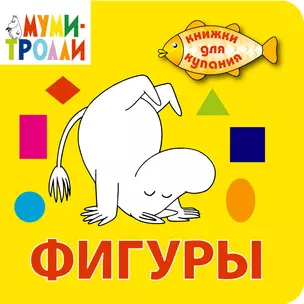 Фигуры — 2317268 — 1