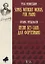 Песни без слов Для фортепиано Ноты (мУдВСпецЛ) Мендельсон — 2641530 — 1