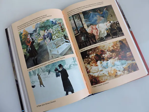 Книга Культура и взрыв (Юрий Лотман) — 10