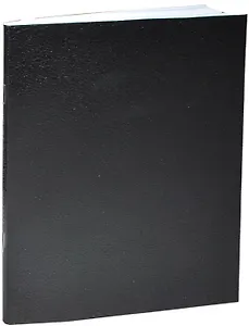 Тетрадь в клетку Academy Style, 96 листов, в ассортименте