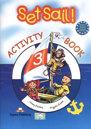 Set Sail! 3. Activity Book. Рабочая тетрадь — 2529852 — 1