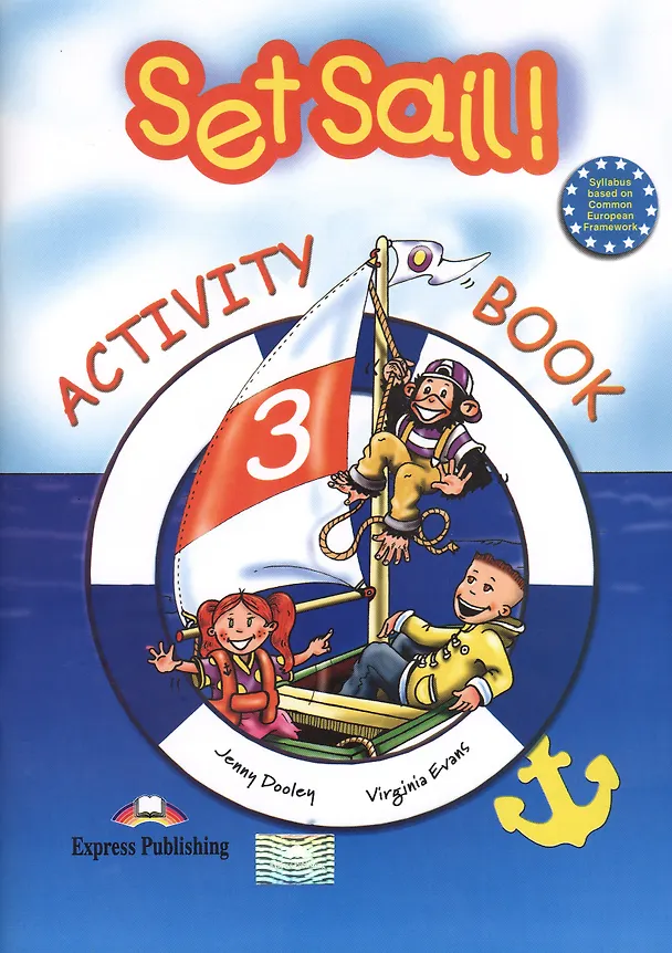Книга Set Sail! 3 Activity Book. Рабочая тетрадь (Дженни Дули, Вирджиния Эванс) — 1