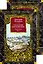 Государи Московские. Святая Русь (комплект в 2-х томах) — 3047972 — 1