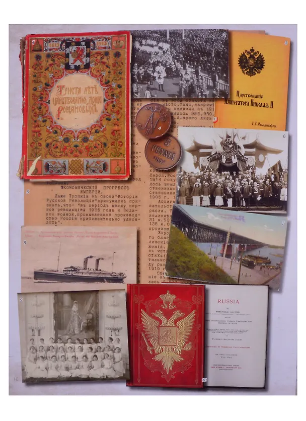 Книга Отречение Государя в воспоминаниях свидетелей и современников / Abdication of Tsar Nicholas II in Memoirs of Witnesses and Contemporaries () — 3
