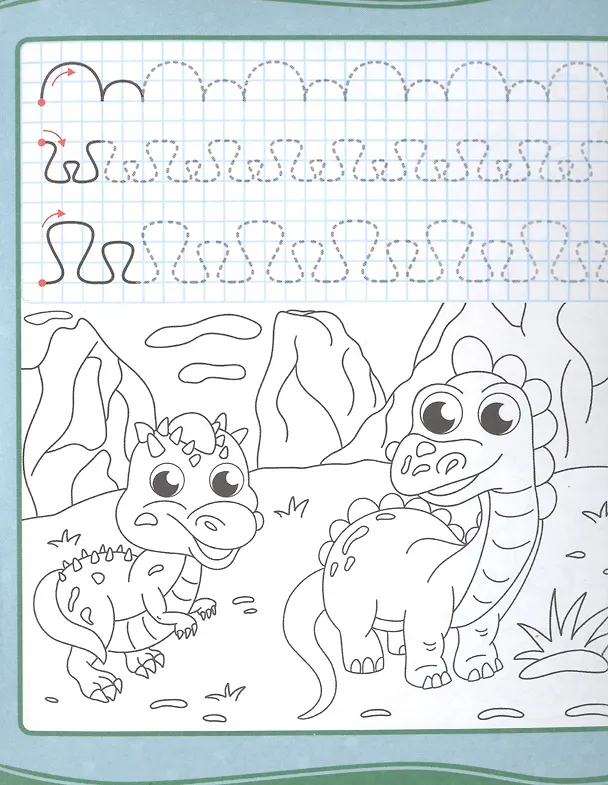 Книга УРОКИ ПИСЬМА. ПАЛОЧКИ, КРЮЧКИ, ПЕТЕЛЬКИ () — 3