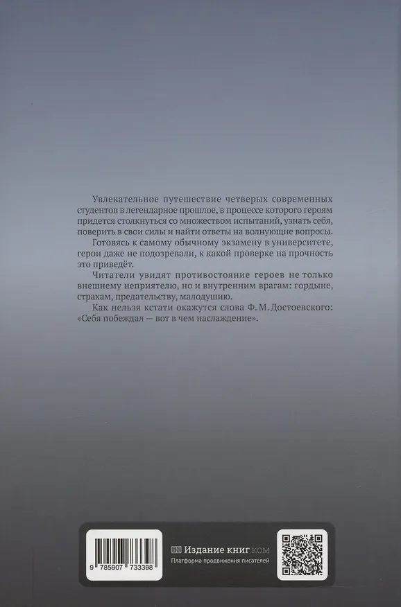 Книга Чудеса начинаются! (Светлана Паламарчук) — 2