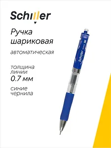 Ручка шариковая Schiller, Accent, автоматическая синяя 0,7 мм