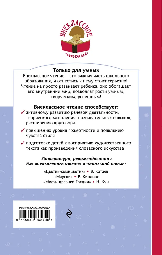 Книга Русалочка. Сказки (Ганс Христиан Андерсен) — 2