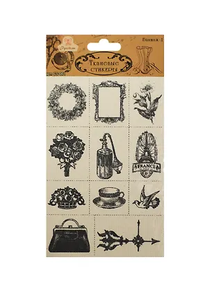 Набор д/творчества Тканевые стикеры Винтаж-1 CS-001 2424762