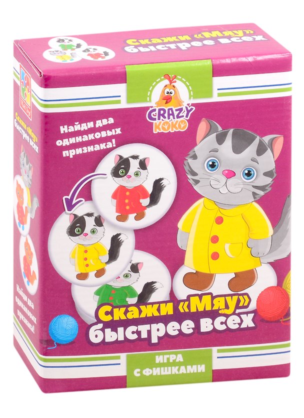 Настольная игра «Скажи мяу», Vladi Toys 2842525 — 1