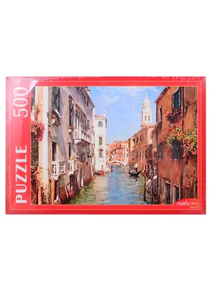 Пазл Бузин И. Полдень Greate me 500 элементов РУКП500-5888 2839964