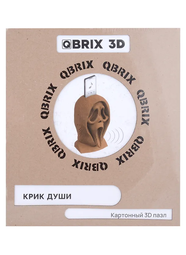 QBRIX Картонный 3D Конструктор Крик души 2974514 — 2