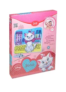 Набор для росписи по холсту Кошка Мари (Disney Marie) (53659) (24х18см) (Делай с мамой) (7+) (коробка)