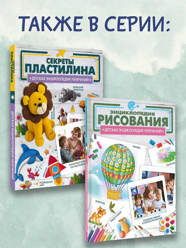 Книга Оригами для детей с видеоинструкциями (Паскуале Д'Аурия) — 9