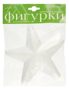 Заготовка из пенопласта. 150 мм. 1 штука. Звезда. -Китай: Альт, (Hobby Time ). 2-205/10 389636