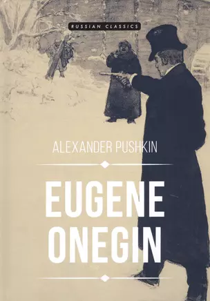 Eugene Onegin — 2758143 — 1