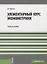 Элементарный курс эконометрики Уч. пос. (м) Князев — 2659591 — 1