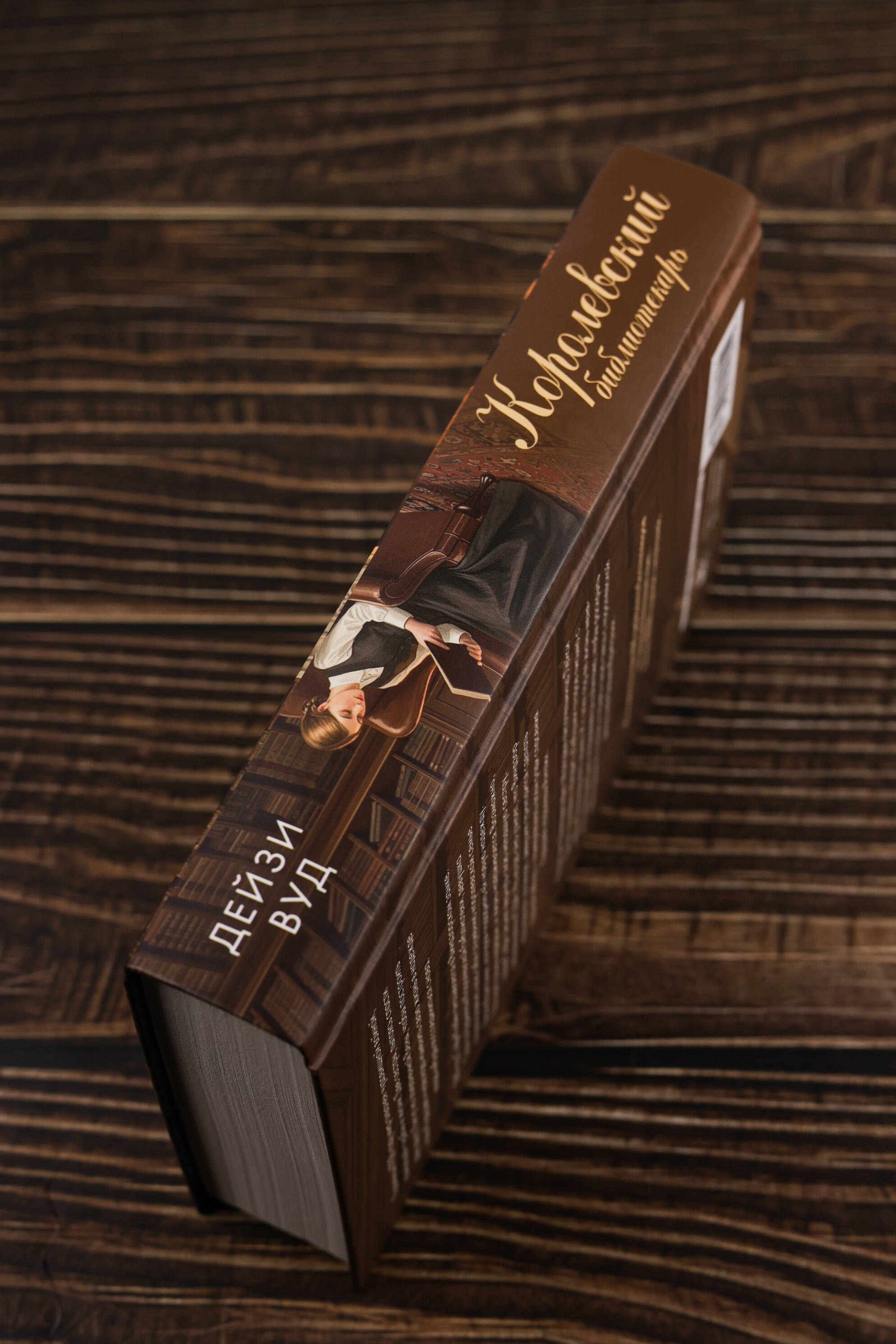 Изображение бумажной книги