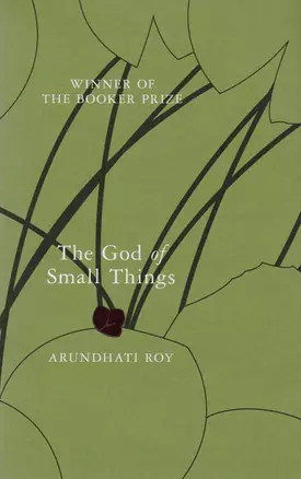 The God of Small Things — 2612774 — 1