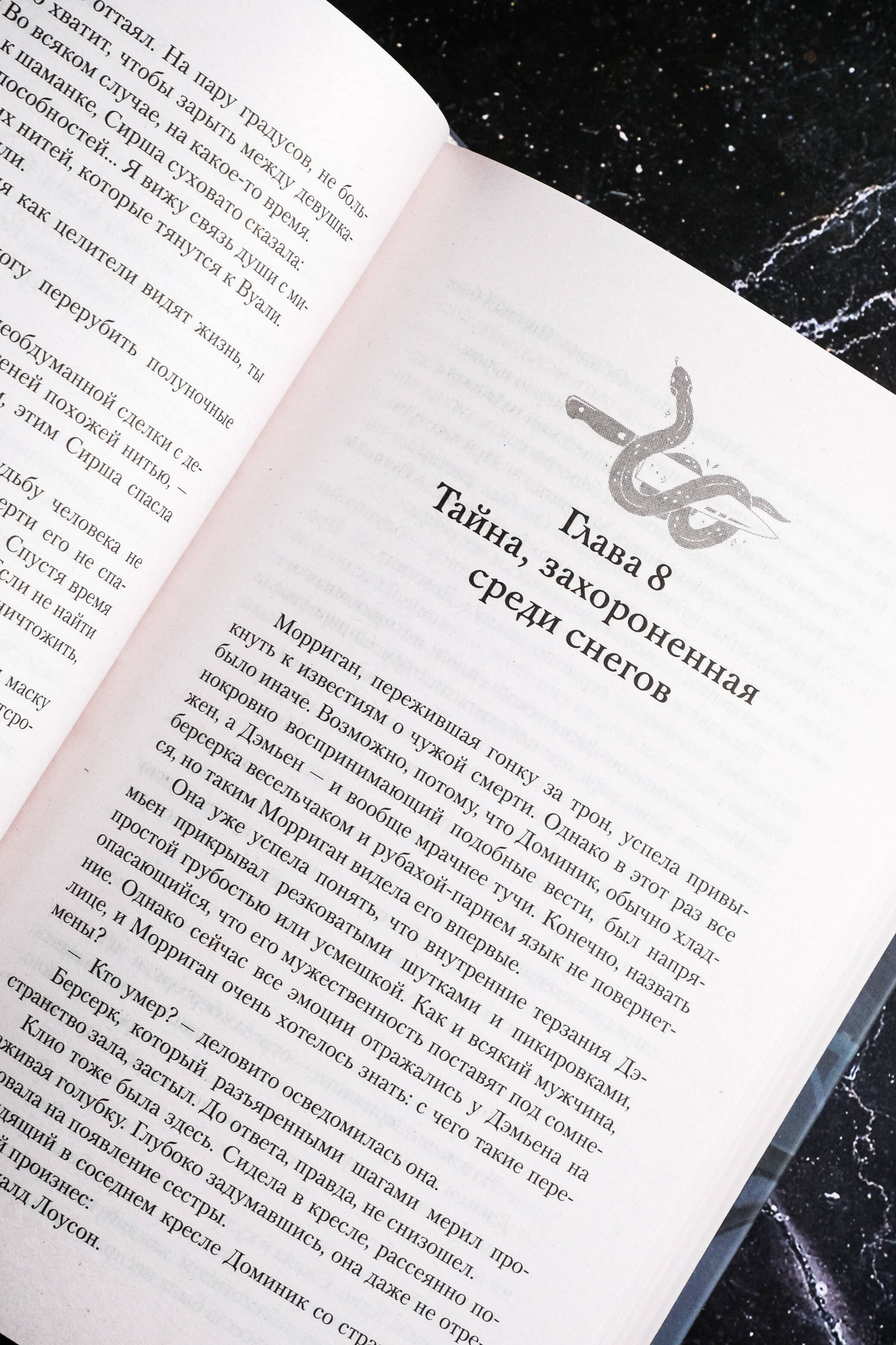 Изображение бумажной книги