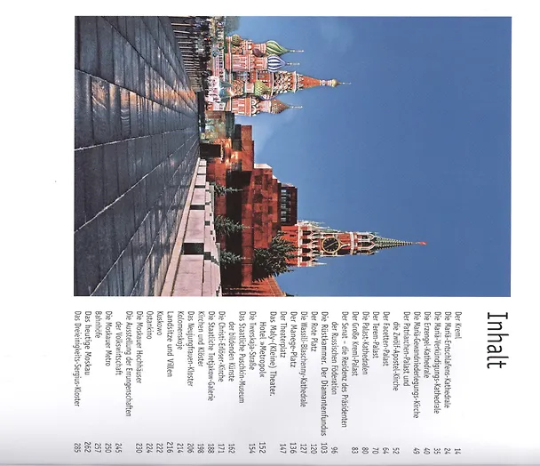 Книга Альбом Москва. История. Архитектура. Искусство / Moskau. Geschichte. Architektur. Kunst () — 2