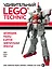 Удивительный LEGO Technic: Автомобили, роботы и другие замечательные проекты! — 2701811 — 1