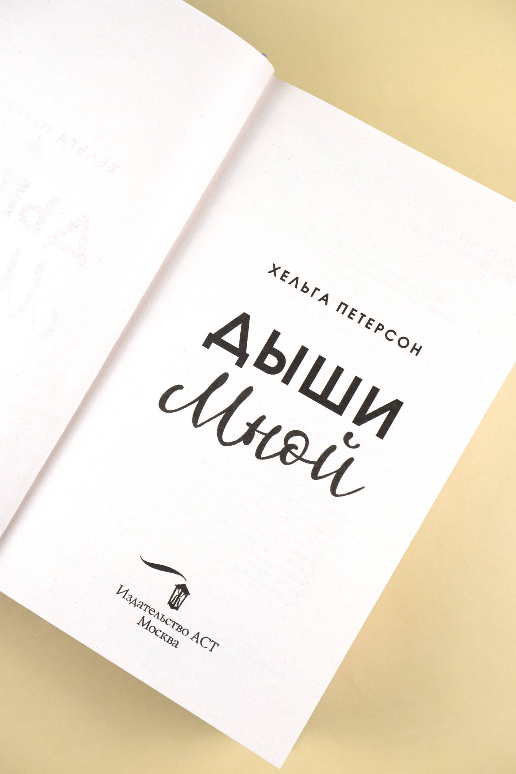 Изображение бумажной книги