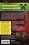 Путешествие в Майнкрафт. Книга 1. Крипер у порога — 2726022 — 2