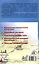 ПШУ Проурочные разработки по курсу "Окружающему мир". 3 классю  к УМК Плешакова (Перспектива). — 3087205 — 2