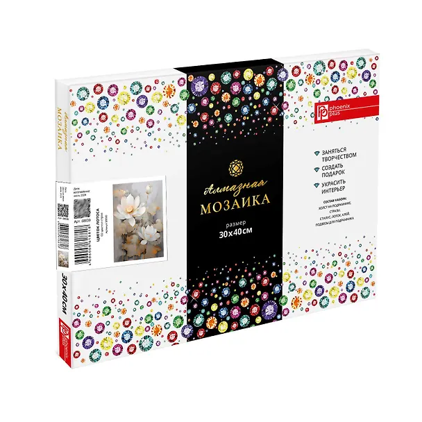Алмазная мозаика "Цветок лотоса" 30*40 см 3078353 — 2