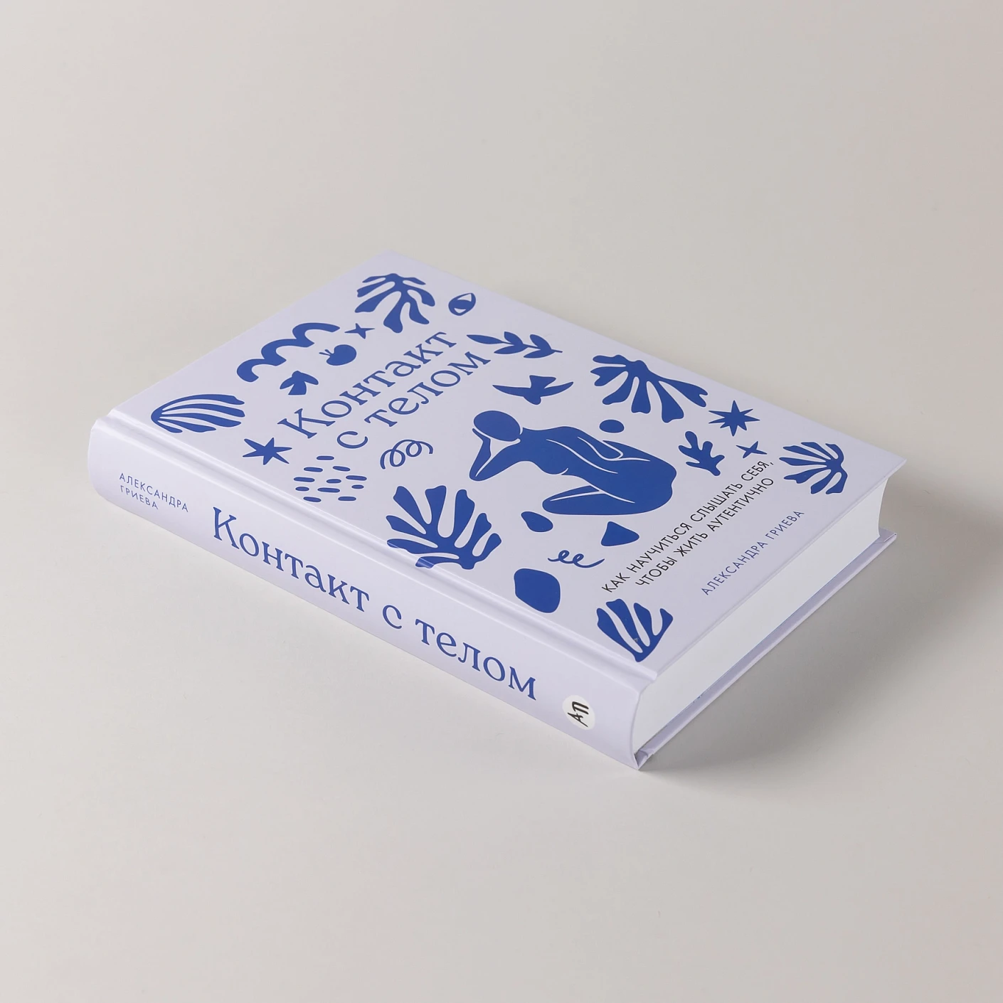 Изображение бумажной книги