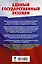 ЕГЭ. Математика. Сборник экзаменационных заданий с решениями и ответами для подготовки к единому государственному экзамену. Профильный уровень — 2868416 — 2