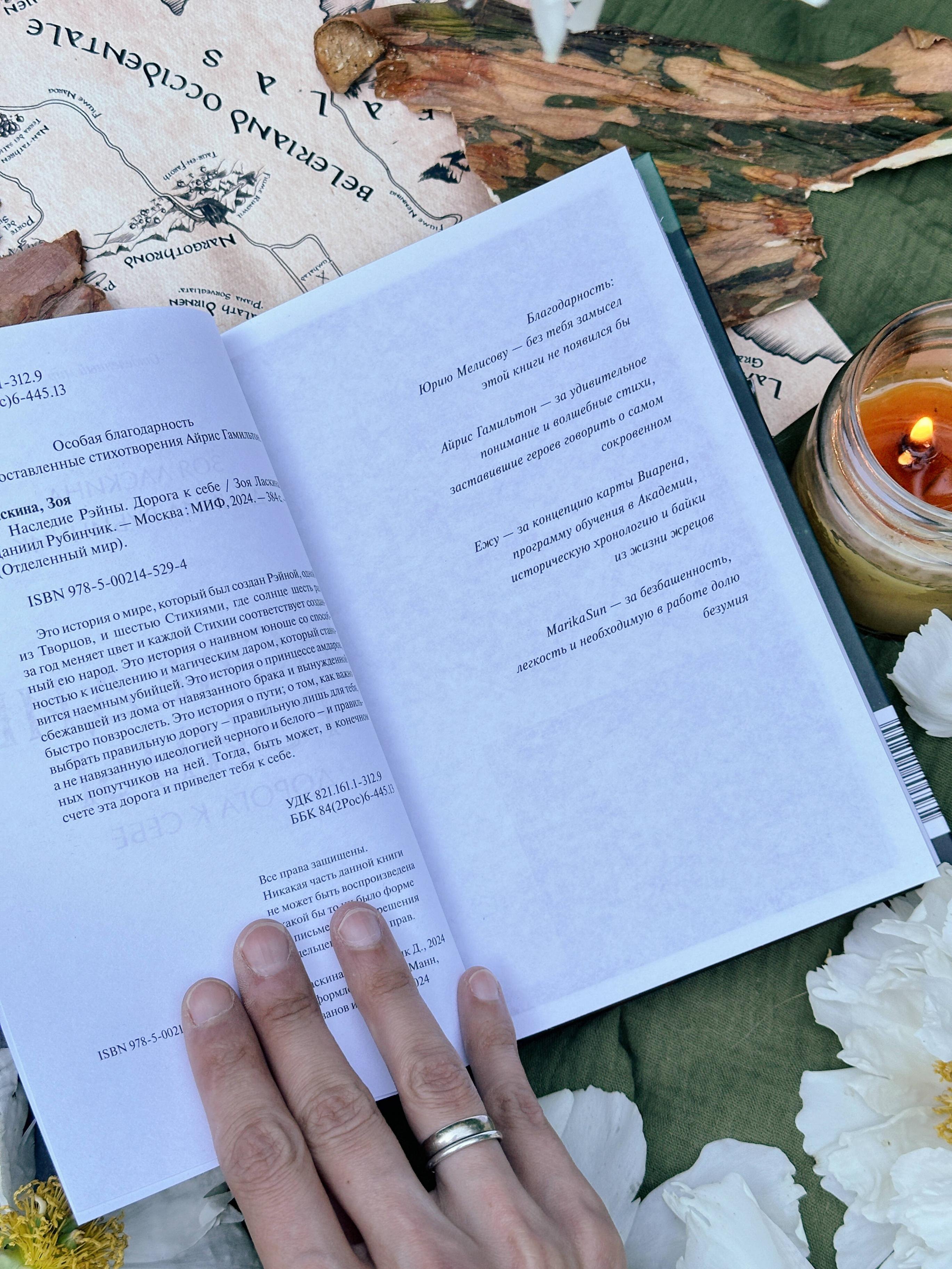 Изображение бумажной книги