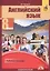 Английский язык. 8 класс. Рабочая тетрадь. К учебнику С.Г. Тер-Минасовой, Л.М. Узуновой, О.Г. Кутьиной, Ю.С. Ясинской "Английский язык. 8 класс" — 2769347 — 1