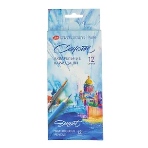 Карандаши акварельные 12цв "Сонет" к/к, ЗХК 3119145
