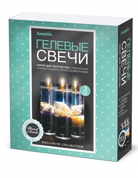 Набор для творчества Josephin. Гелевые свечи с ракушками «Набор №5» 2796050 — 1