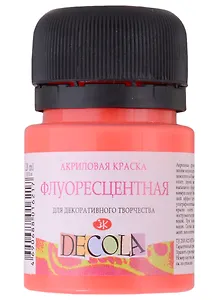 Краска акриловая красная светлая 20мл "Декола" флуоресцентная, ЗХК