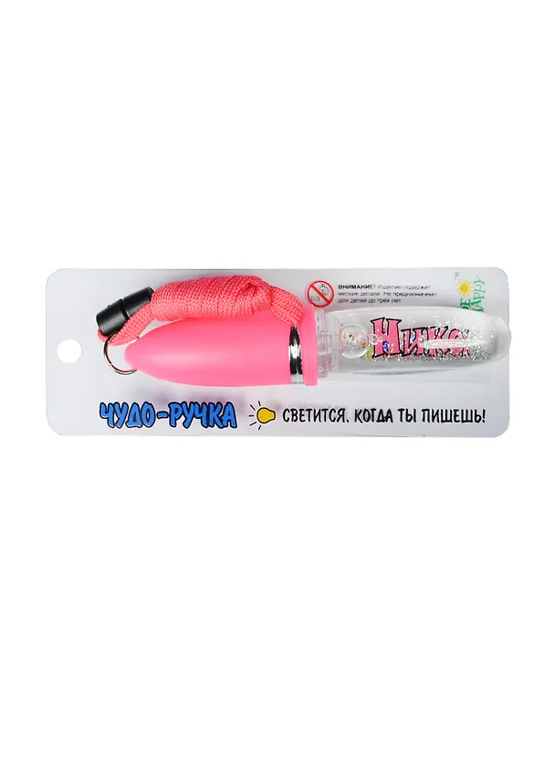 Ручка сувенирная с подсветкой Ника (085) 2389333 — 1