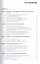 Методы оптимальных реш. в экон. и фин. Уч. пос. (мКонспЛекц) Гончаренко (ФГОС 3+) (электр. прил. на — 2577793 — 2