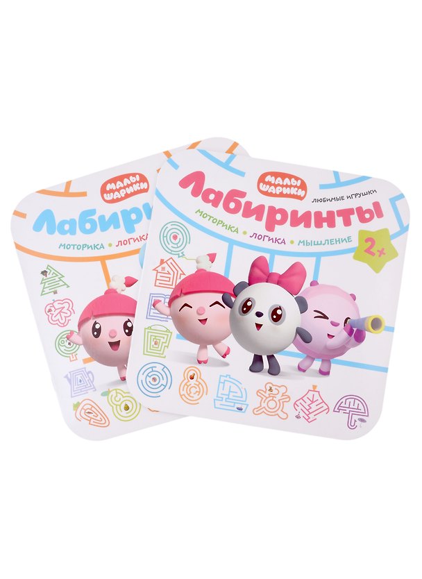 Книга Малышарики. Лабиринты (комплект из 2 книг) () — 1