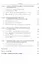 Информационная безопасность: Учебное пособие — 2362580 — 3