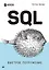 SQL: быстрое погружение — 7929151 — 1