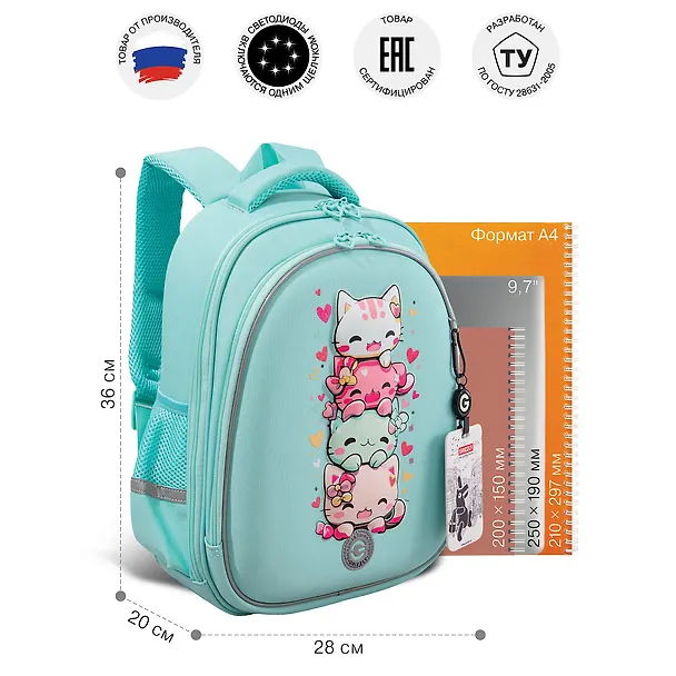 Ранец для девочек 36*28*20см, 2 отделения, 3 карм., со светодиодами, эргономическая спинка, на ножках, GRIZZLY 3155076 — 2