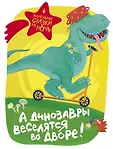 Маленькие сказки на ночь