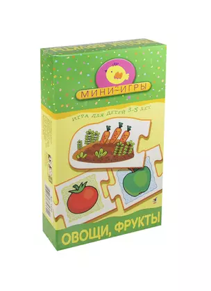 НИ Овощи фрукты (мини-игры 1) (1150) (коробка) — 2104374 — 1