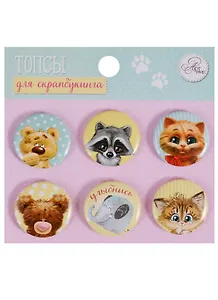 Набор топсов (фишек) для скрапбукинга «Улыбнись!», 9 х 9,5 см